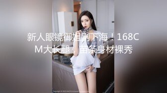 高价网约大奶妹，角度完美插入细节清晰可见，风骚淫荡享受猛男暴插