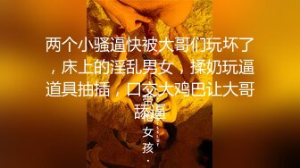 【国产AV荣耀❤️推荐】麻豆传媒『春游记』新作《家有性事》之情场浪子 玩操美乳白虎女神沈娜娜 高清720P原版首发