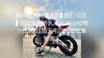 最新9月福利，微博、推特才艺女神【小貂蝉】VIP私拍，各种情趣制服道具紫薇，边弹唱歌曲边紫薇，淫语挑逗