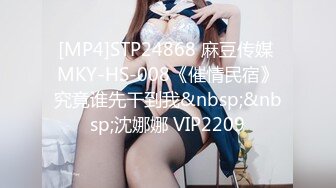 【新片速遞】 【极品性爱❤️精品泄密】2022最新反差婊《23》性爱私拍流出❤️20位淫妻美少妇出镜 美乳翘臀内射 高清720P原版 [1570M/MP4/48:37]