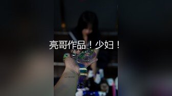 [MP4]女神级英国伦敦嫩模留学生Moolan性爱私拍流出 被外籍男友扛腿猛操 漂亮美乳呻吟