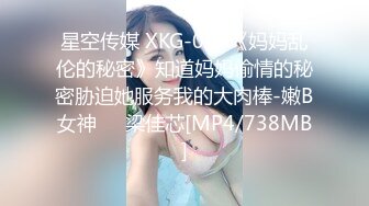 魔鬼身材性感女神，无敌粉奶无毛嫩穴，情趣露奶装，跳蛋震穴，强力推荐