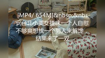 [2DF2]千人斩寻欢约了个性感高颜值蓝衣妹子，舔弄调情沙发上操口交骑乘猛操 [MP4/109MB][BT种子]