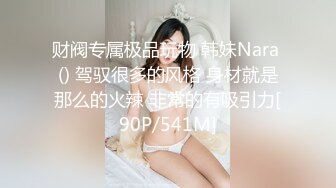 美女家里的水龙头坏了❤️找来维修工专业疏通下水道-女神菲菲