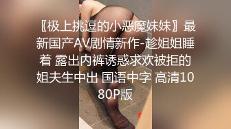 酒店开房爆干穿制服赴约的美女老师