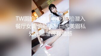 【柚子猫】私拍~白丝女仆装足交啪啪一气呵成叫声听的心痒痒超清