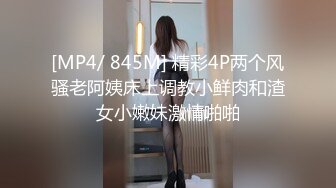 女上后入骚逼屁股真好看