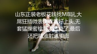 【巨乳萝莉】嫩妹新人《小ㄚ头的明星梦》