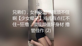 【精致❤️容颜少女】极品颇有迪丽热巴风情女神 清纯骚媚扣玩嫩穴 高潮瞬间稠滑淫液狂溢蜜穴 潮吹失禁 嫩穴紧致吞吐阳具