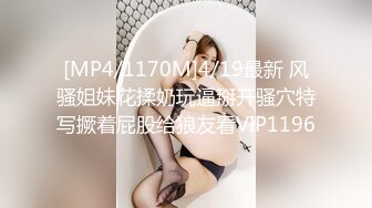 【超极品泄密】广州许璐等30位美女露脸图影泄密 (3)