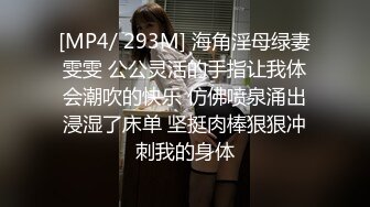 《极品女神反差泄密》最新流出万狼追踪P站OF华人淫秽男女【苹果情侣】订阅，S级身材长腿翘臀各种无套啪啪，画风唯美 (16)