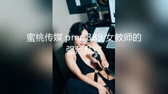 [MP4/ 4.43G] 秦总会所探花，今晚大场面玩双飞，漂亮小少妇们多懂男人啊，小伙艳福不浅，玩女人加赚钱两不误，刺激