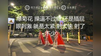 ❤️性感小骚货❤️淫乳女神〖下面有根棒棒糖〗车展女神一到床上本性就暴露了 真的特别反差 高潮到胡言乱语骚话连连