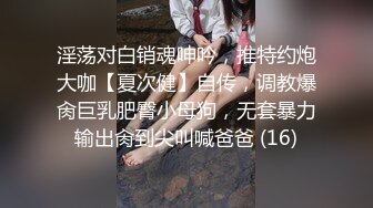 《城中村养生馆》老板娘下午等来个饭店午休来做按摩的厨师长老板娘把它弄起搞一炮