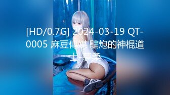 STP33189 外围女探花潇洒哥酒店3000块约炮❤️模特身材极品大奶子外围女后入体验简直不要太爽