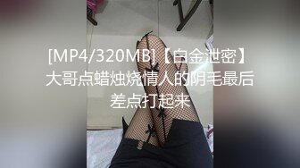 【新片速遞 】四眼小师妹、人小但够骚❤️自慰不够爽，叫来两个同学一起3P快乐~~ [80M/MP4/07:10]