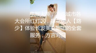 电话外音勾引新来的男同事，清晰对白，无套操逼打电话