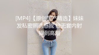 三个可爱妹纸的BB毛多肉厚多汁，就像刚打捞上来的新鲜鲍鱼 (3)