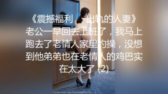 小少妇抠逼自慰喷尿了