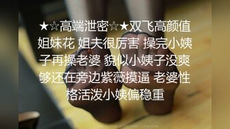 〖juju〗极品母狗人妻绿妻大神淫乱盛宴，皮肤白皙长腿细腰美妻多P 被当母狗一样的操，端庄娇妻极度淫骚4 (2)