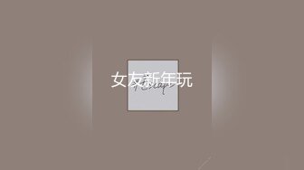 最劲爆P站国人留学生博主【下面有跟棒棒糖】新作流出-极品黑丝女神被猛操出水 床单都湿了 高清1080P原版无水印