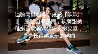 后入美臀妹子 露脸