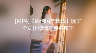 [MP4/ 490M] 极品圆润美臀小少妇居家夫妻啪啪，跪着按头深喉插嘴，开档黑丝翘起大屁股后入