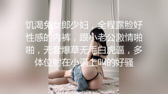 【新片速遞】&nbsp;&nbsp;✨【老婆小姨子双飞】寂寞的媳妇带着妹妹一起跟老公直播大秀，看着妹妹各种姿势被老公操弄[484/MP4/29:11]