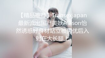 『lingxi』旗袍黑丝女神-催眠大师