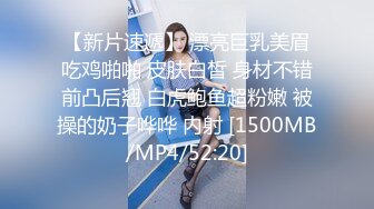 下贱母狗、年纪轻轻就这么丰满的酮体，主人拿鞭子抽打巨乳，金手指抠逼 放声淫叫！