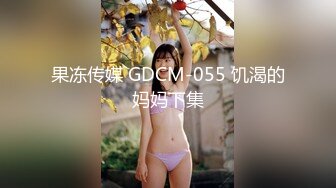 顶级气质尤物御姐女神『LuckyQL777』✿绿帽老公带单男3P车震小骚妻，别人眼中的高冷女神 实际是一心求操的母狗