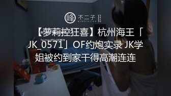 【深夜盘丝洞】八辈子没操逼的强悍大屌4小时追着小妹强迫爆操沙发地板浴室墙角情趣秋千逮到就是一顿爆干