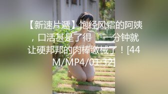 星空無限傳媒 XKG198 暴富男用大屌 教訓房東淫蕩女兒的騷穴 可可