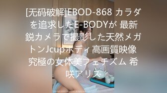 4月私房流出❤️隔墙有眼❤️原创厕拍顶颜名穴女，主播最爱穿肉丝