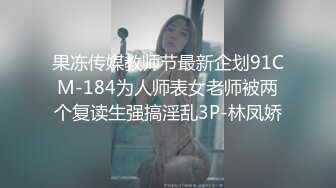 【大叔淦学妹】（第二场）神似郑爽的在校学生妹，乔总性起要刮毛超刺激，清纯外表下这么淫荡，高清源码录制