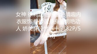 云盘高质露脸泄密，贵州良家少妇【任蕾】婚内出轨，与情人大玩性爱自拍，啪啪道具紫薇吹箫毒龙口活一绝 (6)