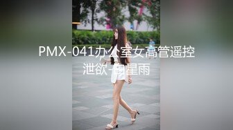 顶级福利！入会粉丝团专属91长腿翘臀淫妻母狗【诗妍】露脸性爱自拍，野外露出车震各种情趣制服啪啪 (17)