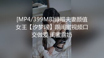 [MP4/406MB]天美傳媒 TMP0025 白兔宅急便