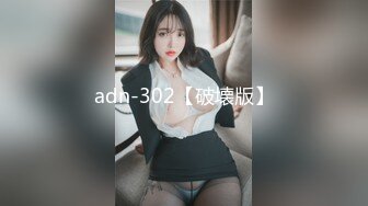 【AI换脸视频】林允儿[Yoona]空姐黑丝长腿诱惑