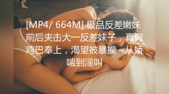 苗条身材性感美女蜜桃美臀，振动棒插得小穴湿湿，夹着双腿掰穴，美腿极度诱惑