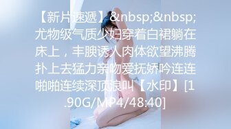 STP28658 极品女神 说不秀的也露点裸聊了【小巫婆】白里带粉 直流水~ ！边吃外卖边直播，幸福居家隔离生活中！