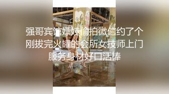 -约妹达人专攻良家妹子 肉肉身材大奶子萌妹 张开双腿手指揉逼