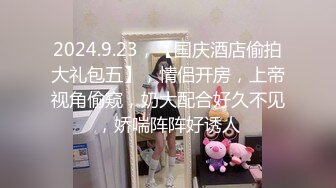 [MP4/ 1.18G]&nbsp;&nbsp;高挑御姐被壮男无套直入，超多姿势解锁，表情欲仙欲死特写白虎逼逼