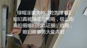 《严禁外流秘?重磅泄密》众狼求购OnlyFans极品反差婊【Suedehead520妘妘】绿帽淫妻多P自拍视图无水原版435P 141V[/b]