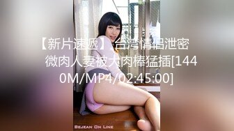 [MP4/ 904M] AI高清2K修复91沈先生，洗完澡继续，广西小姐姐，AV视角侧插骚穴