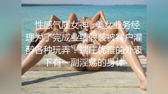 黑丝萝莉伪娘 小母狗来到人来人往的公厕 外面人声嘈杂 骚穴塞着尾巴 掏出仙女棒就是猛撸 越紧张刺激射的越多