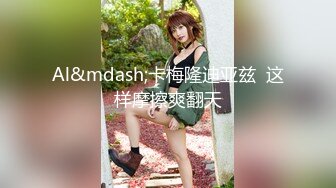 精选极品小美女合集，其中一个屁眼褶皱很大，估计经常肛交❤️