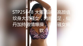 国产CD系列高端极品好身材伪娘酒店调教骑乘被操射