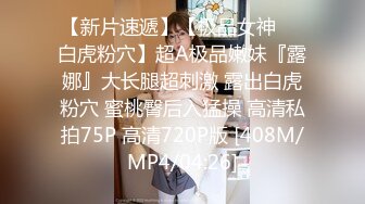 2024.9.14，【酒店偷拍】，时尚潮男潮女大学生，开房啪啪，又到了周六，大学生活最舒服的环节