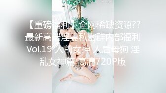 [MP4]另类玩法SM调教美臀小姐姐 第二场慢慢玩 女仆装带上情趣手铐 项圈牵伸爬行扣穴骑乘猛操